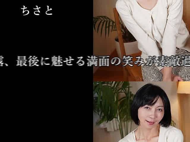 H071g02 First Shot Sex of a Fifty-something Mature Woman with Wonderful Short Hair