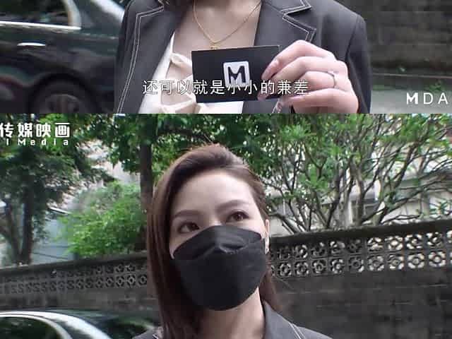Mdag-0006 Street Hunting/peerless Beauty Courtship Was Rejected and Debuted