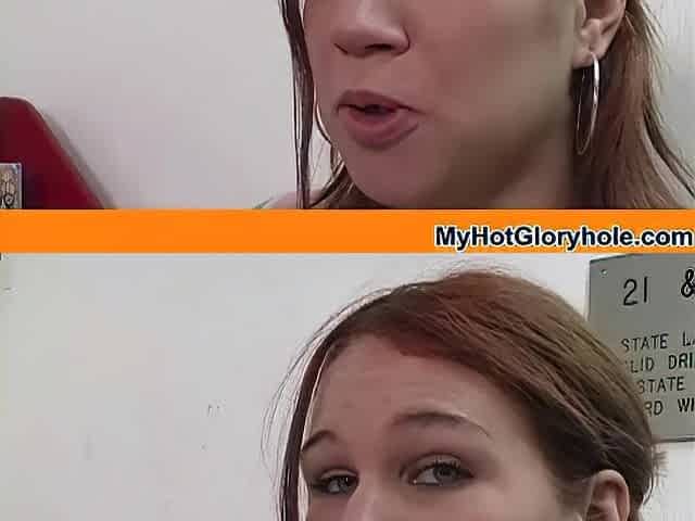 Gloryhole-1