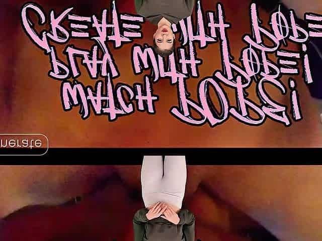 Cum Play w/ pope intro