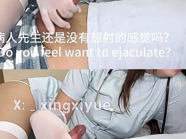Asian Sissy nurse special treatment by handjob blowjob and