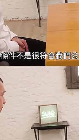 Black Stockings: Asian Office Creampie