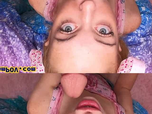 POINT OF VIEW Skinny hairy babe humped by stepdad