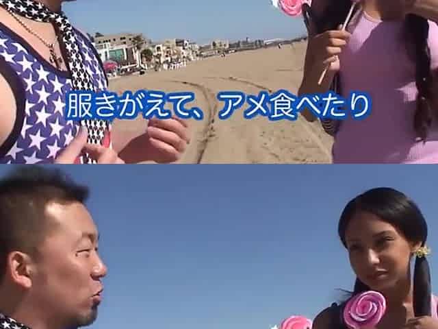 Alexis Love found on the beach 1080p