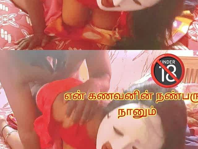 My Husband's Friend Seduced and Fucked Me When My Husband Is Not at Home- Full Tamil Erotic Audio with Real Moaning