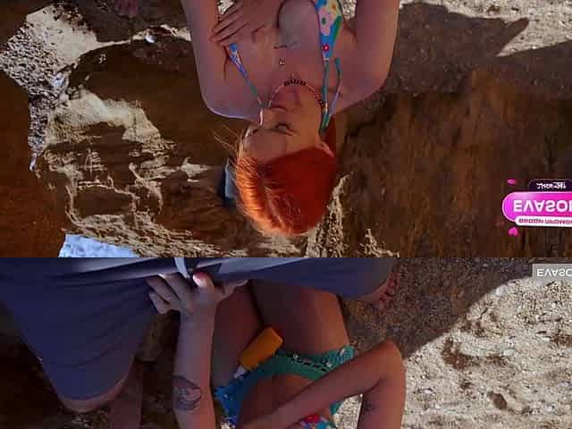 A Busty Virgin Saw A Dick On The Beach For The First Time. Public Blowjob