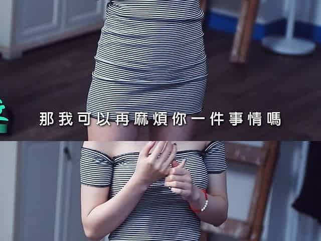 Work Gets Too Hot, Plumber and Pastry Chef Need Fuck Asian Girls.