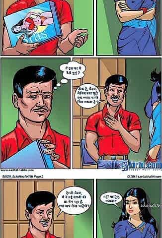 Savita Bhabhi Aur Brassiere Salesmen XXX Story