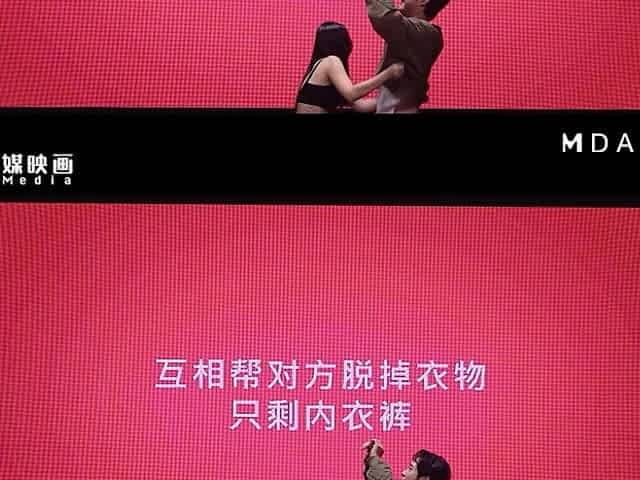 Mtvq15-ep3 Heartbeat Sex Number Ep3 / Kai Kai X Yingying Bold Ambiguity
