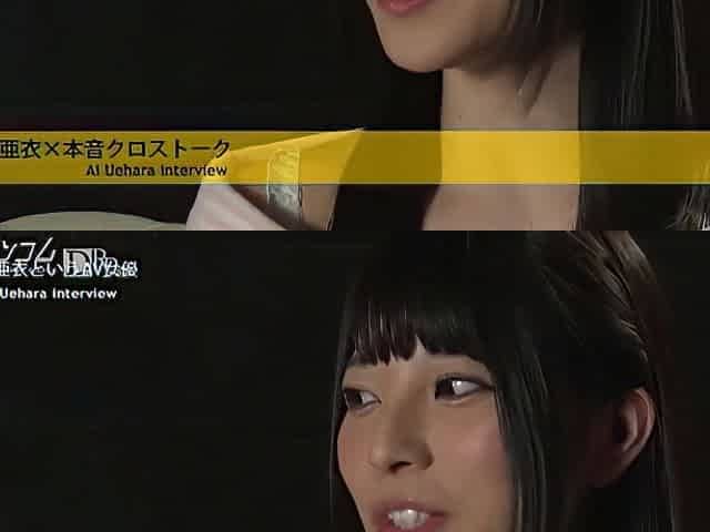 Ai Uehara Best - Ai Uehara Asian Porn