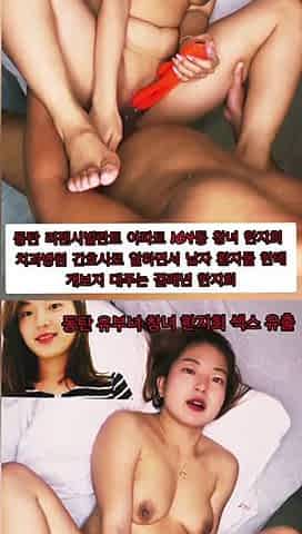 Korean amateur hanjihee sex