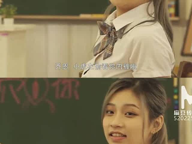 Trailer-MDHS-0010-Model Super Raunchy lesson School EP10-Wu Wen Qi-Song Nan Yi