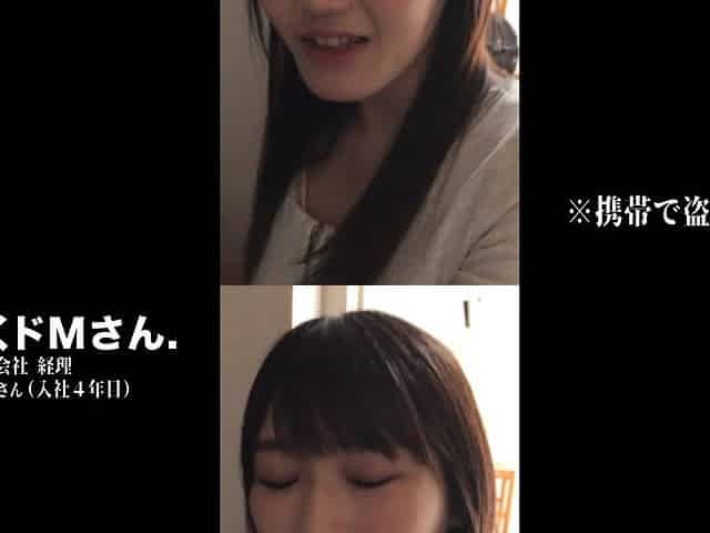 0010493_Japanese_Censored_MGS_19min