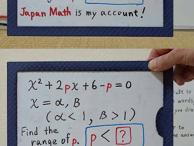 Discover the range of Constant p.[JapanMath](Large Natural Melons)