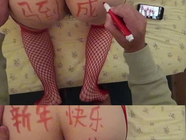 Yummy Jimmy Writes on Slutty Kitty and Cums Inside Her to Celebrate Chinese New Year