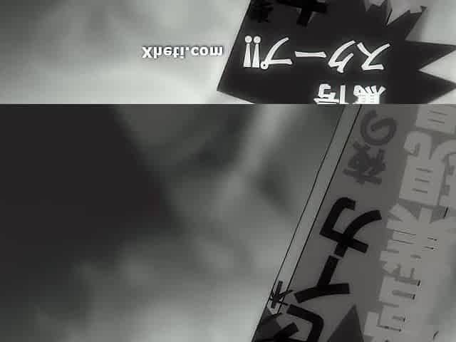 Manga Manga, Animation screw