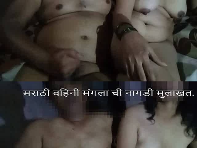 Nude Marathi Bhabhi's Interview