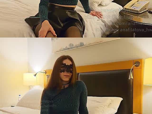 Cum inside me. Trailer