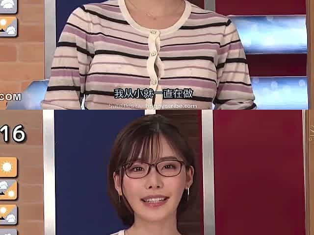 Rctd-300 Japanese News Dirty Talk