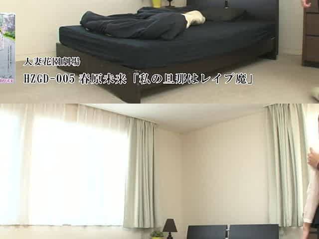 Married Woman's Garden Theater 1st Anniversary Special - Permanent Edition