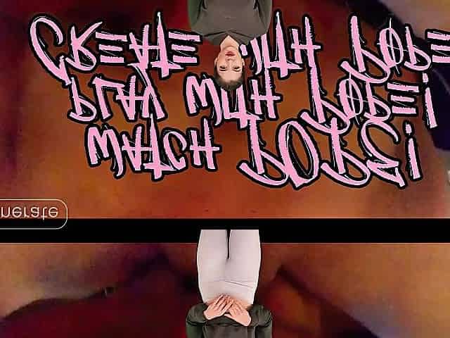 Cum Play w/ pope intro