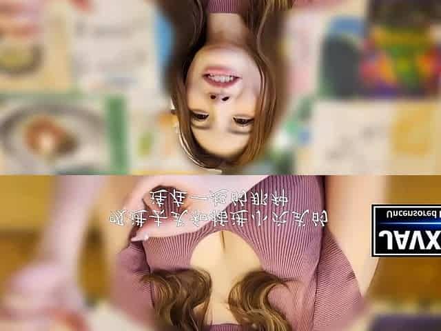 Perfect Amateur Japanese Babe (Decensored)