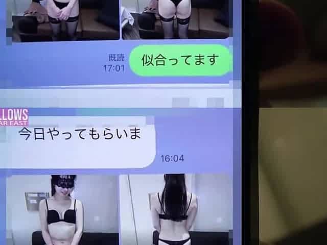 Asian Angel 27804