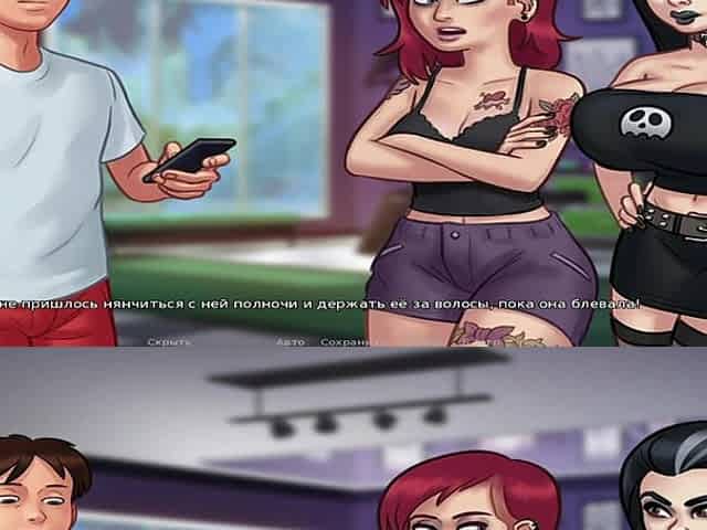 SummertimeSaga - Intimate Tattoo E2 # 73