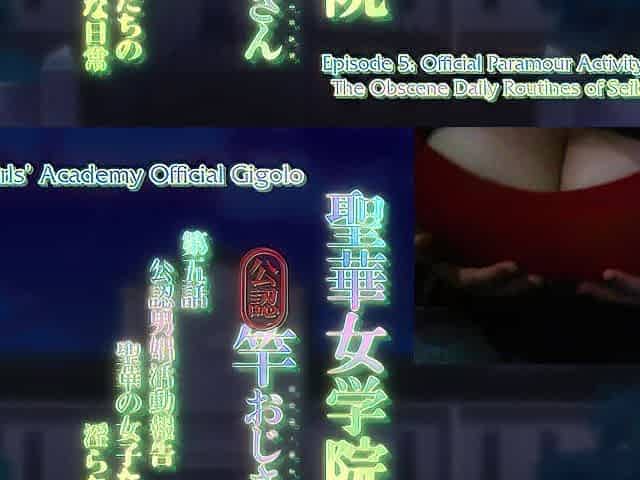 Hawt Obese cutie with large titties watching - Seika Jogakuin Kounin Ep5