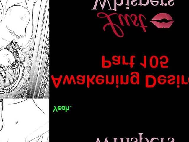 Awakening Desires - Part One Hundred Five - English Audio Story with Subtitle