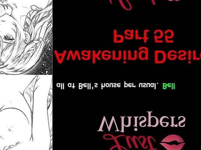 Awakening Desires - Part 55 - English Audio Story with Subtitle