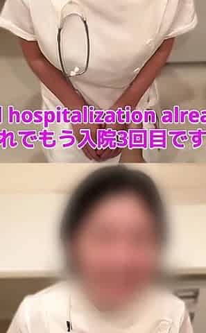 Nurse and Patient Having Sex in a Hospital Room "would You Like to Do Something Sexy and Pleasurable?"