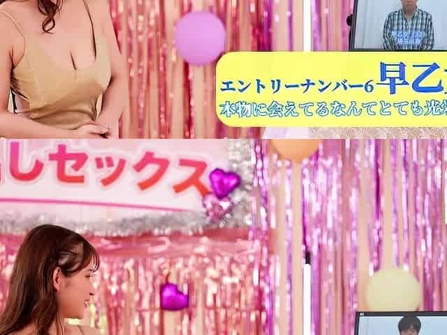 Asian Anal Group Sex Japanese