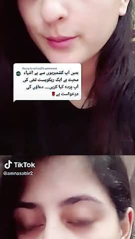 Amna sabir ki viral video ka liya meri profile chek kre