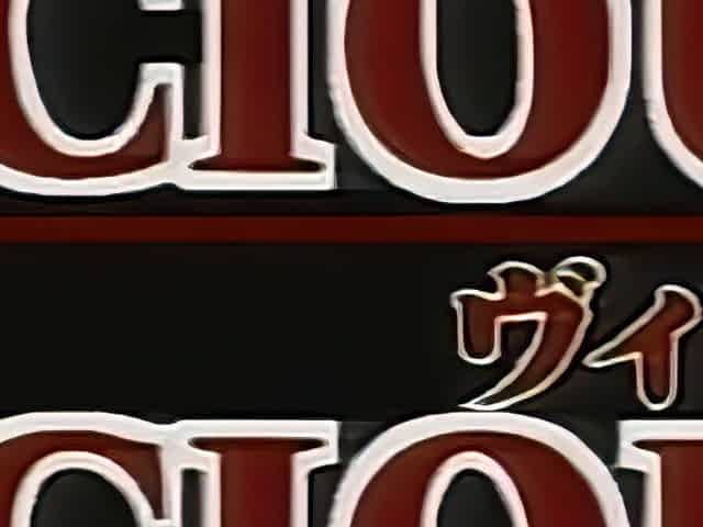 Naughty anime teen thrilling adult movie