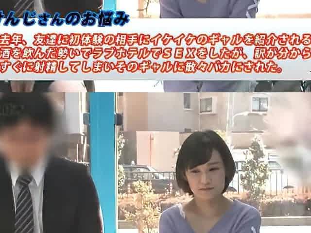 Japanese-sex-siko-460
