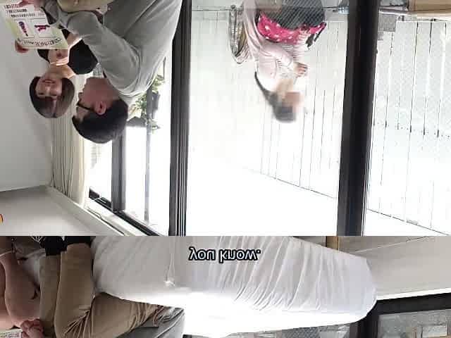 Auntie Behind Magic Mirror