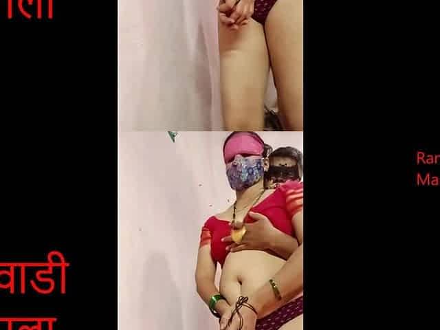 Desi Marathi Bhabhi Fucking with Husband